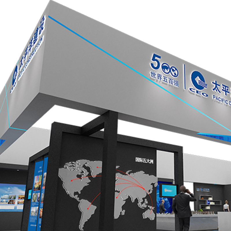 太平洋建設集團東盟博覽會