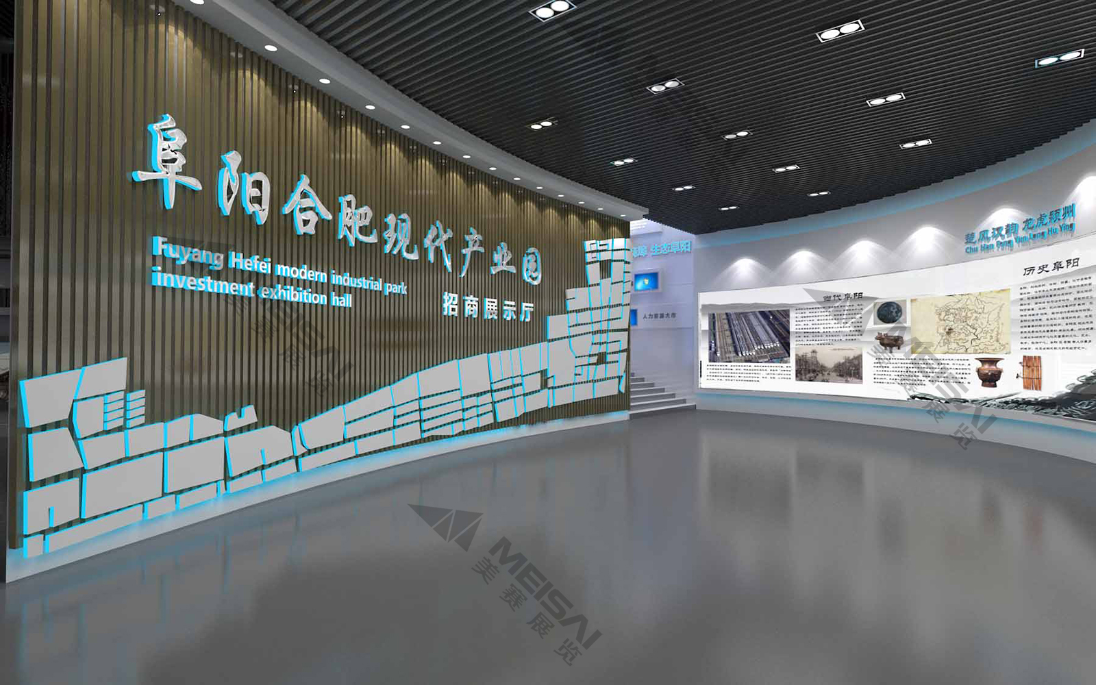 阜陽合肥現(xiàn)代產(chǎn)業(yè)園招商展廳3.jpg