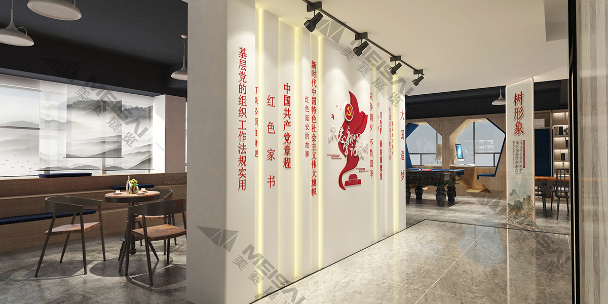 消防局員工活動室空間