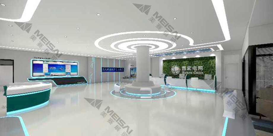 無錫市國家電網山水城營業(yè)廳