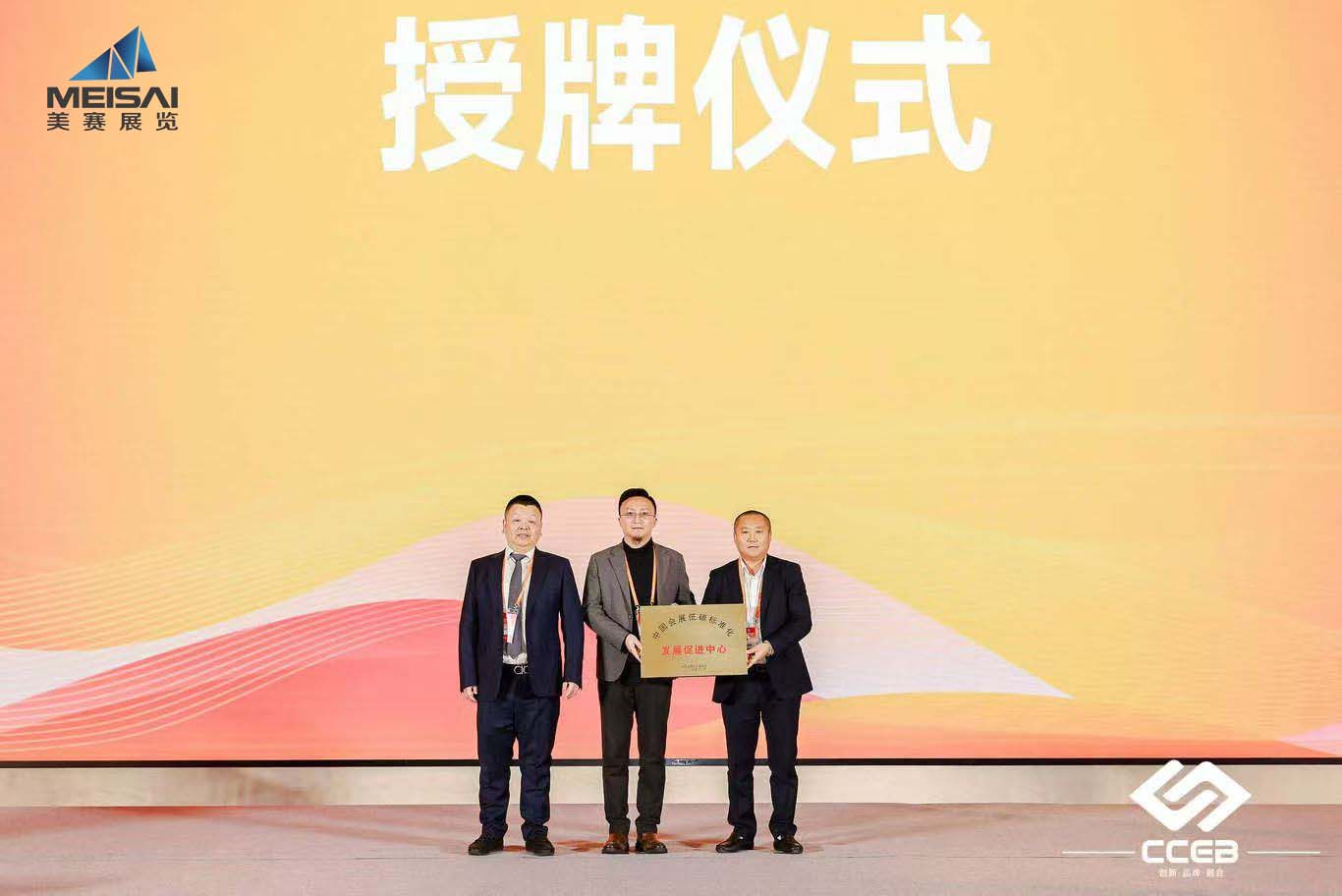 美賽文化 | 賦能會展產(chǎn)業(yè) 南